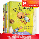 大卫系列全套5册凯迪克银奖大卫不可以 大卫上学去 大卫快长大吧 大卫惹麻烦 大卫圣诞节到啦