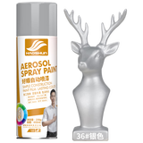 好顺自喷漆 36#银色/门窗金属防锈家具木器漆自行摩托汽车翻新涂鸦