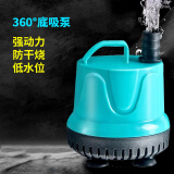 亚峰（yafeng）底吸潜水泵鱼缸水泵抽水泵小型低音过滤器循环泵底吸泵吸粪泵家用 120W 防干烧+水管