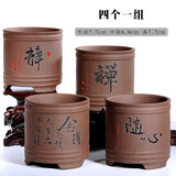 裕轩堂紫砂多肉花盆植物花盆粗陶陶瓷田园素烧简约花盆菖蒲兰花盆小老桩 紫砂0355（禅+静+舍得+随心)黑 小