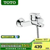 TOTO花洒淋浴套装TBS04302B家用壁挂式冷热龙头手持花洒大顶喷(05-E) 龙头混水阀(含下出水)无花洒