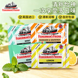 渔夫之宝 薄荷糖25g*4袋 混合口味润喉糖 强劲清新口气 学生军训 教师护嗓