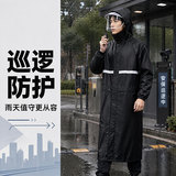 极途星连体雨衣成人连体长款反光防雨服 全身防暴雨带双层帽檐网格内衬口袋雨披 小码XL【100-130斤】
