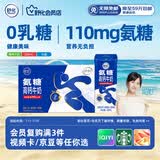 舒化奶0乳糖 氨糖高钙 220ml*12盒 牛奶整箱自营 企业团购 礼盒装