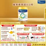 美素佳儿（Friso）港版皇家美素佳儿2段较大婴儿配方奶粉800g/罐 HMO配方