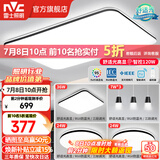 雷士（NVC）吸顶灯客厅灯简约现代LED照明灯具全屋套餐卧室灯-光鸿 【舒适光】智控客厅3室2厅餐吊灯