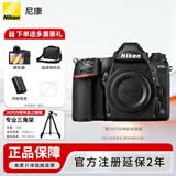 尼康（Nikon）尼康D780全画幅单反相机 专业级数码单反相机\/套机照相拍照旅游摄影高清单反尼康相机d780 D780单机独立包装(无镜头) 标配出厂配置