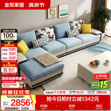 全友家居现代简约风L型布艺沙发家用客厅科技布转角沙发小户型可拆洗 水蓝|布皮沙发|面料可拆洗|右妃位 多人位 3.67m