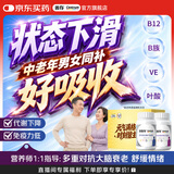 善存男女复合维生素中老年送父母50岁以上B族维D维C补钙铁锌硒补气血 【50+中老年】送父母全面营养 160粒*2瓶