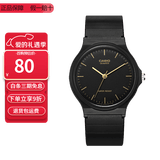 卡西欧（CASIO）指针系列简约百搭石英考试专用学生表男女手表 MQ-24-1E
