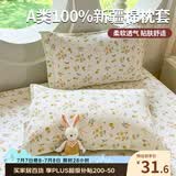 艾薇 A类枕头套枕套一对纯棉家用全棉单人枕套枕芯套 如愿 48*74cm