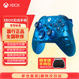 微软（Microsoft）XBOX手柄SeriesX S无线控制器蓝牙PC游戏电玩手柄兼容Steam DW12C 黑神话悟空升学礼 Xbox 手柄 苍穹秘语 特别版