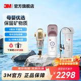 3M净水器家用600G厨房净水机自来水过滤器滤水器直饮水净化机2L/min不插电无废水 DWS1663净水器 1663净水器+40GL前置套装