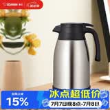 象印（ZO JIRUSHI）保温壶大容量304不锈钢保温居家办公手提水壶暖水壶热水瓶RA1.5L