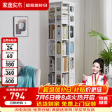 家逸（JIAYI）旋转书架实木落地书架书柜客厅置物架学生卧室立式收纳架储物架 加宽六层优雅白【全实木】