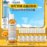 科颜氏（Kiehl's）金盏花植物精粹爽肤水250ml 祛痘控油生日送女朋友礼物