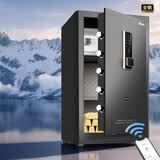 得力（deli）保险柜 家用办公智能wifi指纹密码保险箱大型保密箱全钢防盗保管柜 80cm曜岩黑 弘雅系列