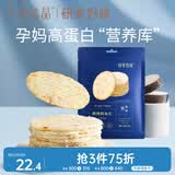 十月结晶研食妈咪烤鳕鱼片孕妇零食高蛋白营养休闲孕期食品烤鱼片80g