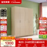 全友家居衣柜卧室家用储物收纳柜一体靠墙现代简约原木风大衣柜出租屋