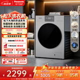 松下（Panasonic）大海豹京选 滚筒洗衣机 10KG大容量全自动 泡泡精华洗 快洗除菌螨 羊毛羽绒洗 XQG100-C3AB