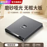 国际电工7 M开关插座面板灰色家用86型墙壁暗装双控五孔带开关USB电源5孔插座 电脑插座（六类）