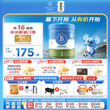 贝拉米（Bellamy's）经典2.0版3段幼儿有机奶粉800g 1~3岁 八大原生HMO 澳洲原装进口