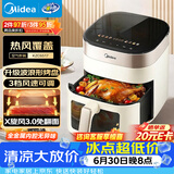 美的（Midea）空气炸锅家用免翻面小家电蒸烤一体烤箱可视窗口大容量6.5L热风烘烤风速可调 KZC6517