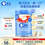 嘉宝（GERBER）番茄牛肉谷物高铁米粉婴幼儿米粉宝宝辅食米糊250g6月+100%真验厂