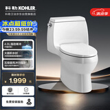 科勒普通连体马桶【一价全包】嘉珀莉五级旋风坐便器26092T 305坑距