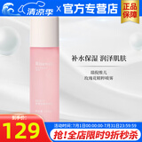 瑞倪维儿玫瑰花精萃喷雾水爽肤水保湿水官方护肤品旗舰