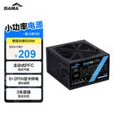 先马（SAMA）稳大师500 额定功率500W 台式机箱电脑电源 ATX2.31/DC-DC设计/主动式PFC