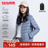 鸭鸭（YAYA）佟丽娅同款冬装连帽轻薄羽绒服女短款轻便薄款保暖新国标外套女款 雾霾蓝 L 165 (建议100-115斤)