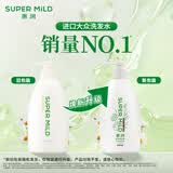 惠润（SUPER MiLD）肌底洗发水绿野芳香600ml无硅油蓬松护发洗头膏京东自营热门商品