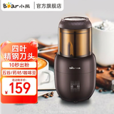 小熊（Bear） 研磨机磨粉机粉碎机料理机五谷杂粮粉碎药材家用打粉机FSJ-A03D1 细磨五谷/咖啡粉/药材