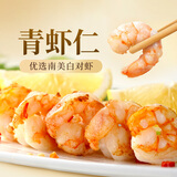 东方甄选冷冻青虾仁去虾线厄瓜多尔南美白虾原料生鲜水产独立包装速冻送礼 【51-60】中号1袋装 1kg(净重)  （100g*10小包）