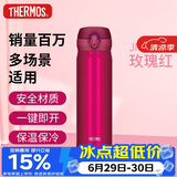 膳魔师（THERMOS）保温杯500ml男女士儿童保冷水杯子实用毕业礼物送老师JNL-CRB