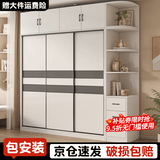 柏麗韋幚【包安装】衣柜卧室家用木质厚实收纳柜一体靠墙推拉门柜子大衣柜 【三门】180厘米主柜+顶柜+边柜