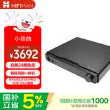 HIFIMAN×高登音频小夜曲解码耳放一体机全平衡A类耳放家用台式耳机放大器数字流媒体网播解码器
