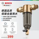 博世（BOSCH）博世前置过滤器家用大流量净水器40微米过滤自来水过滤器全屋净水器 AQ1000P经典款