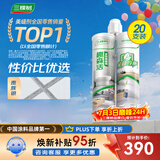 三棵树漆（SKSHU）美缝剂瓷砖地砖防水家用卫生间专用填缝剂勾缝剂中国十大美缝胶 【抗菌防霉】贵族银20支 8200g 无工具