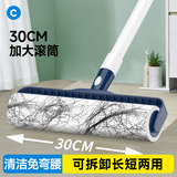 初舍（CHUSHE）粘毛器30cm滚筒刷加4卷 240撕长杆宠物猫狗地毯沙发毛发粘毛神器
