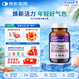 NewChapter美国New Chapter新章女性复合维生素男女含多种矿物质维生素c免疫 40+女性复合维生素 72粒*1瓶 【体验装】