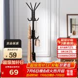 安尔雅 衣帽架铁艺衣架落地卧室立式简易挂衣架室内多挂钩 豪华款黑色