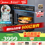 美的（Midea）【性价比标杆】55L嵌入式微蒸烤炸一体机10英寸大彩屏 蒸烤一体2026年新款 空气炸GC5支持鸿蒙智联
