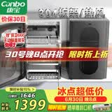 康宝（Canbo）热风304不锈钢消毒柜家用台立式婴儿奶瓶碗筷高温烘干二星双门消毒碗柜【政府补贴】XDZ80-KT