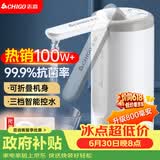 志高（CHIGO）抽水器桶装水 电动抽水泵饮水机纯净水取水器自动上水器MX-H17