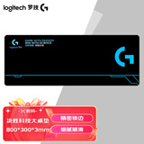 罗技（G） 游戏锁边鼠标垫 细面加大加厚鼠标垫 家用办公超大桌垫 办公游戏鼠标垫 罗技G大桌垫（800*300mm）