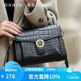朱尔包包女款2026新款轻奢鳄鱼纹手提包牛皮斜挎包生日礼物送老婆实用