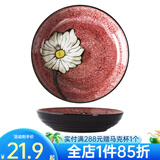 玉泉 韩式手绘碗碟米饭碗单个大面碗陶瓷餐具家用 韩式8.5英寸汤盘红色