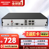 海康威视网络监控硬盘录像机 4路poe网线供电H.265编码1080P解码DS-7804N-Q1/4P